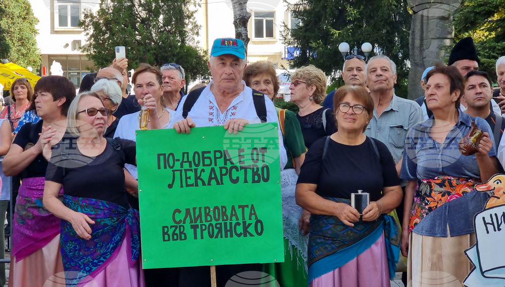 Троян - Български фестивал на сливата