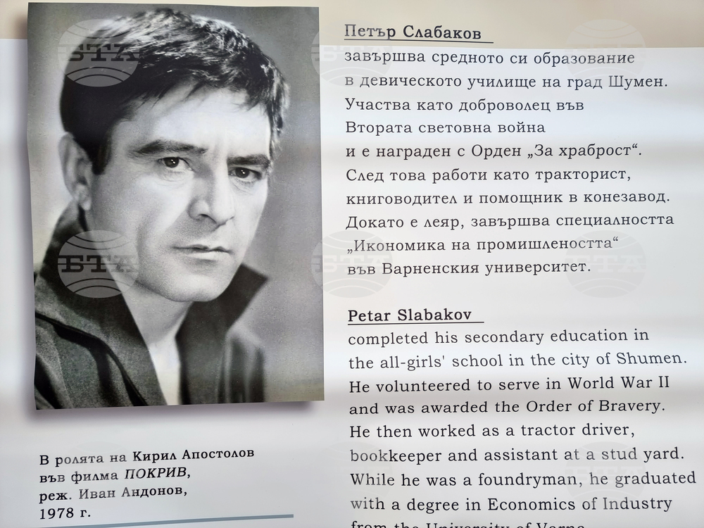 Варна - Петър Слабаков - изложба