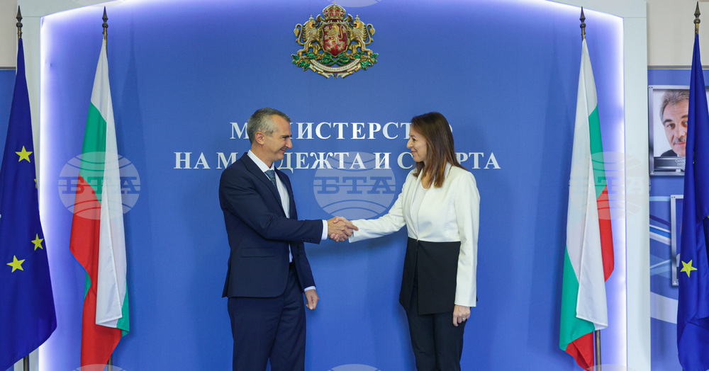 Министерство на младежта и спорта: България и Босна и Херцеговина подписаха Меморандум за сътрудничество в областта на младежта и спорта