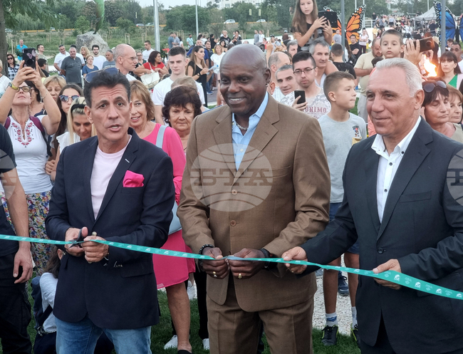 Пазарджик - "Градината на света" - откриване