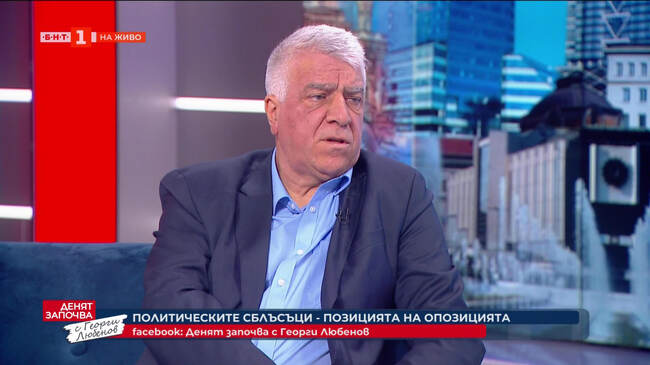 Проф. Румен Гечев, БСП: Слугинажът на сглобката съсипва икономиката на страната