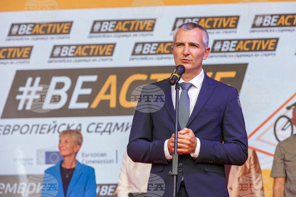 Европейската седмица на спорта #BeActive стартира с множество активности и спортни демонстрации в София