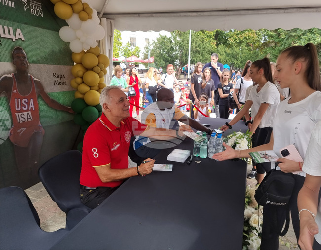  Пазарджик - Карл Люис- Христо Стоичков - фенове - среща