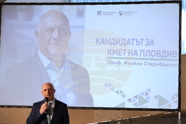 Пловдив - ПП-ДБ - кандидат кмет