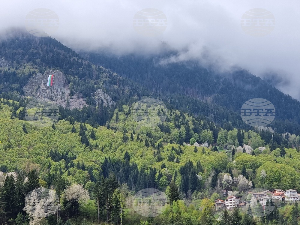 Смолян - празник - знаме