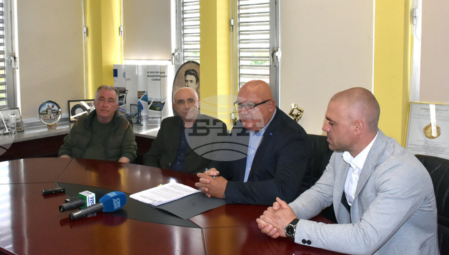 Видин - договор - минерални извори