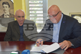 Видин - договор - минерални извори