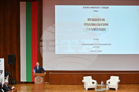 Пловдив - университет - Румен Радев