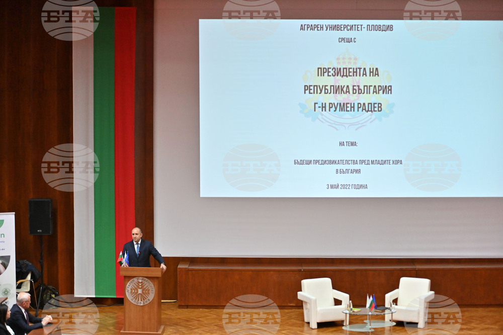Пловдив - университет - Румен Радев