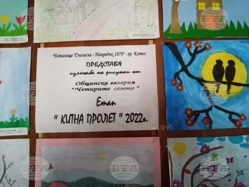 Общо 86 деца от Котленско със 105 рисунки участваха в конкурса „Китна пролет"