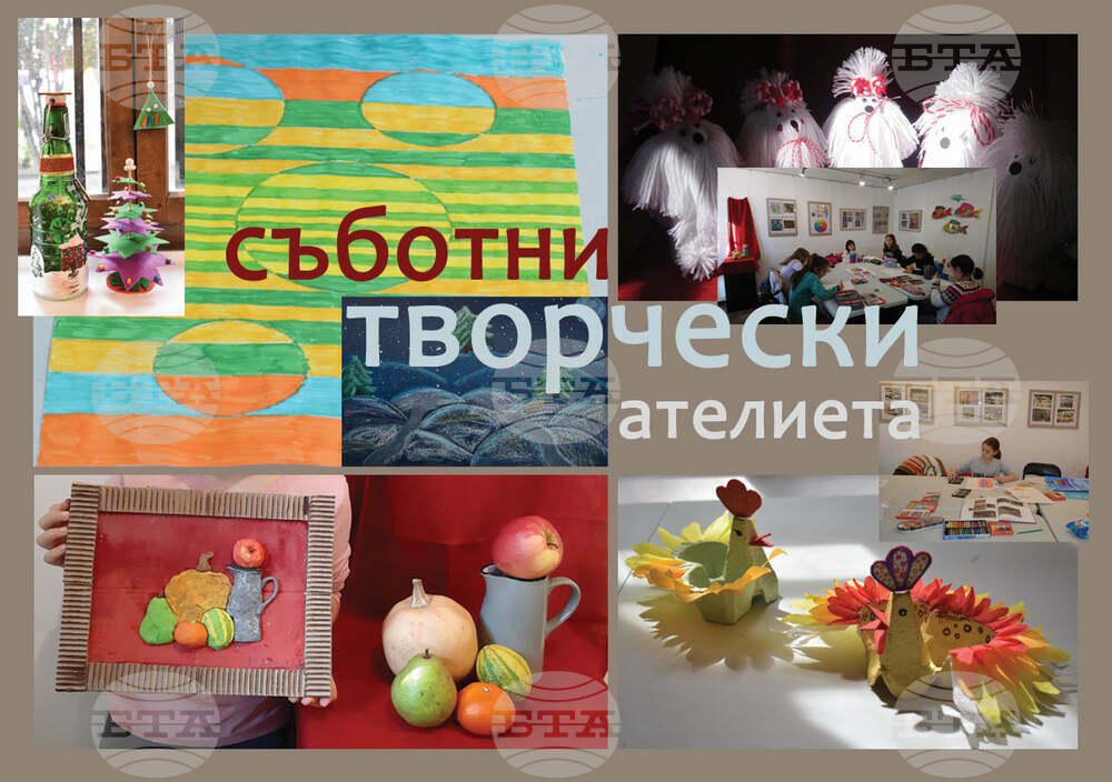 Художествената галерия в Сливен организира съботни творчески ателиета за деца през май и юни