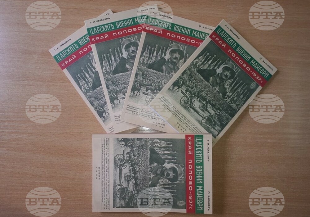 Ценна книга с историческа насоченост преиздадоха ученици от Попово