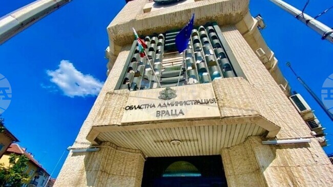 Областният управител върна за ново обсъждане решение на Общински съвет - Враца, свързано с отпускане на безлихвен заем на „Индустриални зони – Враца“ ЕООД