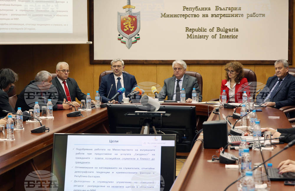 МВР - синдикални организации - среща
