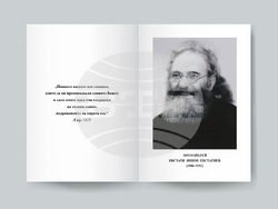 Снимка: Община Чепеларе