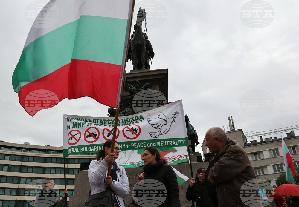 "Общобългарски поход за мир и неутралитет" се провежда в центъра на София