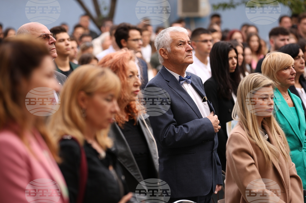 Медицински университет-София - академична година - откриване