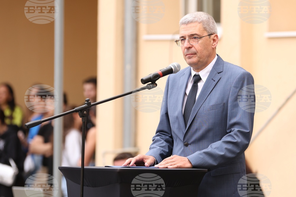 Медицински университет-София - академична година - откриване