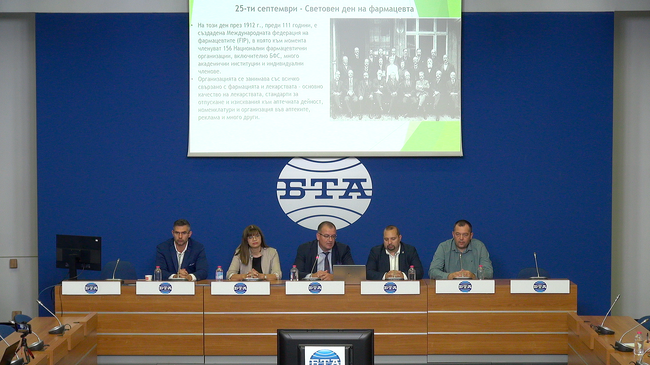 Пресконференция на тема: „И все пак недостиг има! Или при какви условия пациентите ще имат достъп до лекарства и фармацевтични услуги?“