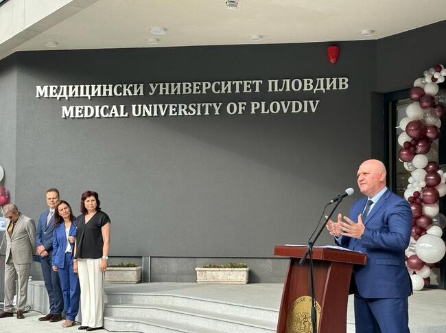 МОН: Проф. Цоков откри новоизградения корпус на Медицинския университет в Пловдив