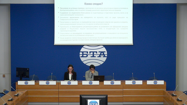 Пресконференция по повод на предстояща кръгла маса на тема: „Разгръщане на потенциала за вятърна енергия на сушата в България“.