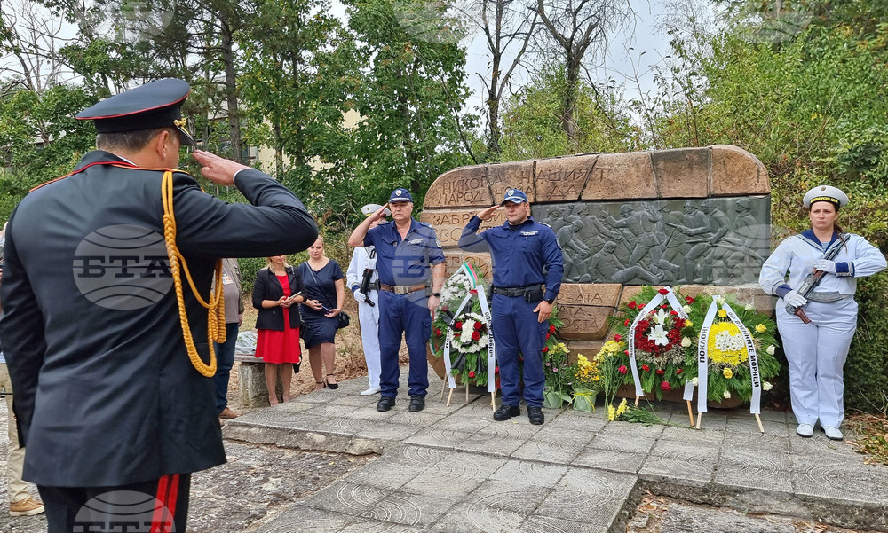 Ден на Добрич