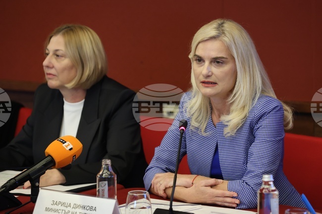 Туристически услуги - пресконференция