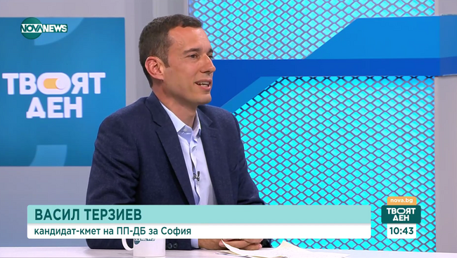 Васил Терзиев: Кандидатурата на ГЕРБ поражда съмнения за зависимости между медии и власт