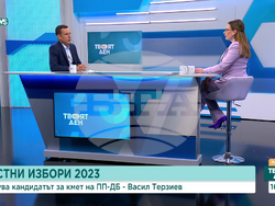 Снимка: Коалиция “Обединени за София” 