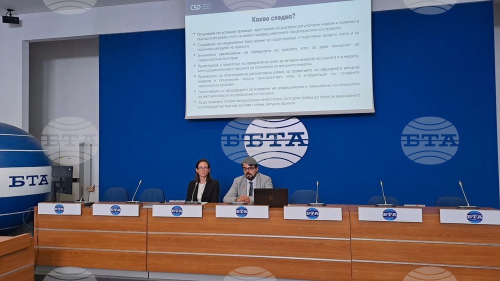 Потенциалът за развитие на вятърната енергия в България ще бъде обсъден на кръгла маса утре в София