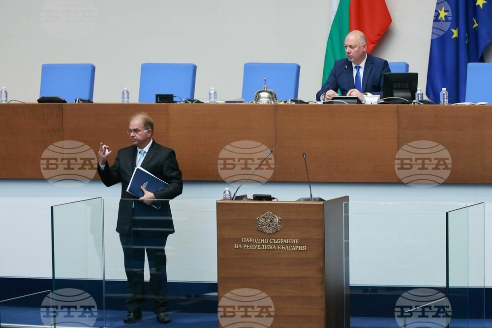 Народно събрание - извънредно заседание