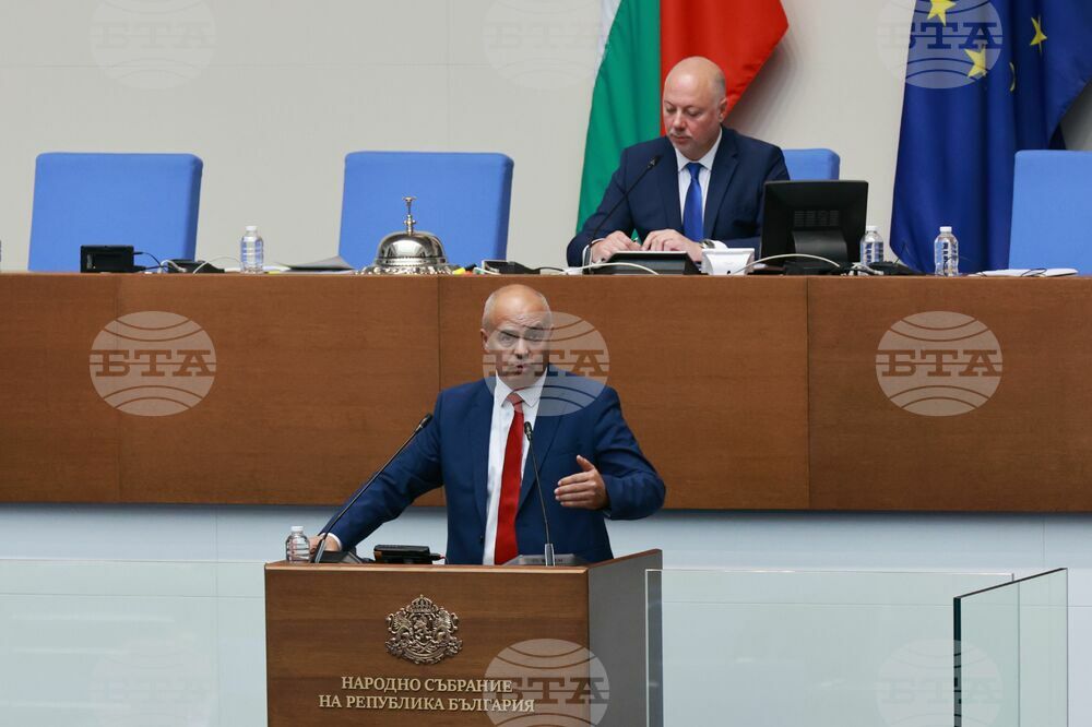 Народно събрание - извънредно заседание