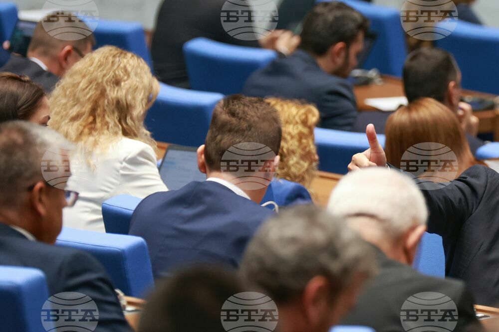 Народно събрание - извънредно заседание