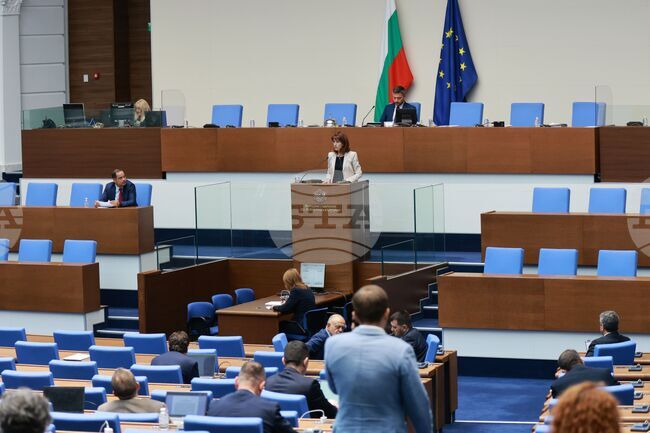 Народно събрание - извънредно заседание