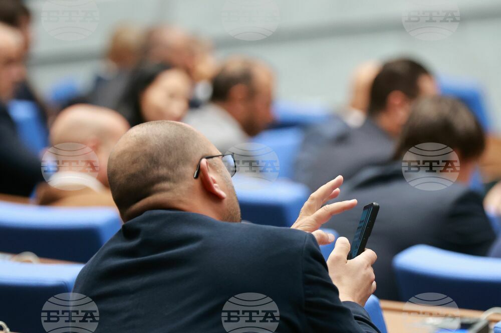 Народно събрание - извънредно заседание