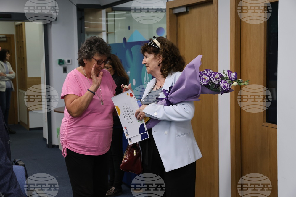 ЦУМ - Национална конференция на тема „25 години АРДЕ – нерешени проблеми“