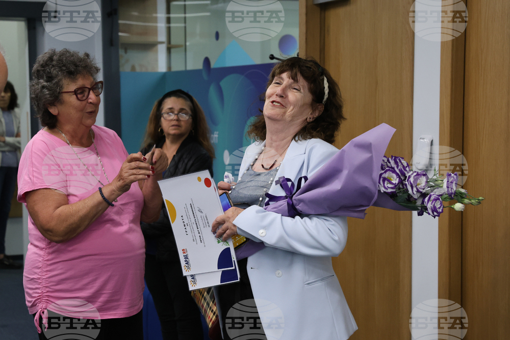 ЦУМ - Национална конференция на тема „25 години АРДЕ – нерешени проблеми“