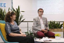 ЦУМ - Национална конференция на тема „25 години АРДЕ – нерешени проблеми“