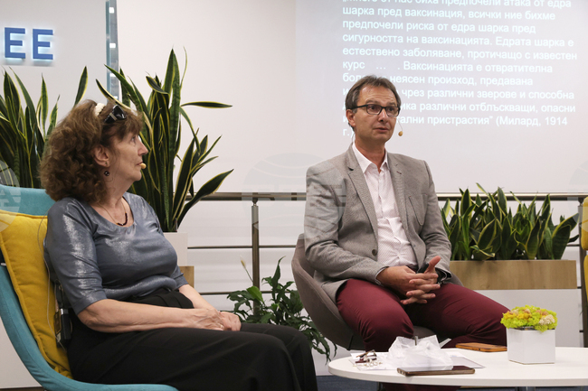 ЦУМ - Национална конференция на тема „25 години АРДЕ – нерешени проблеми“