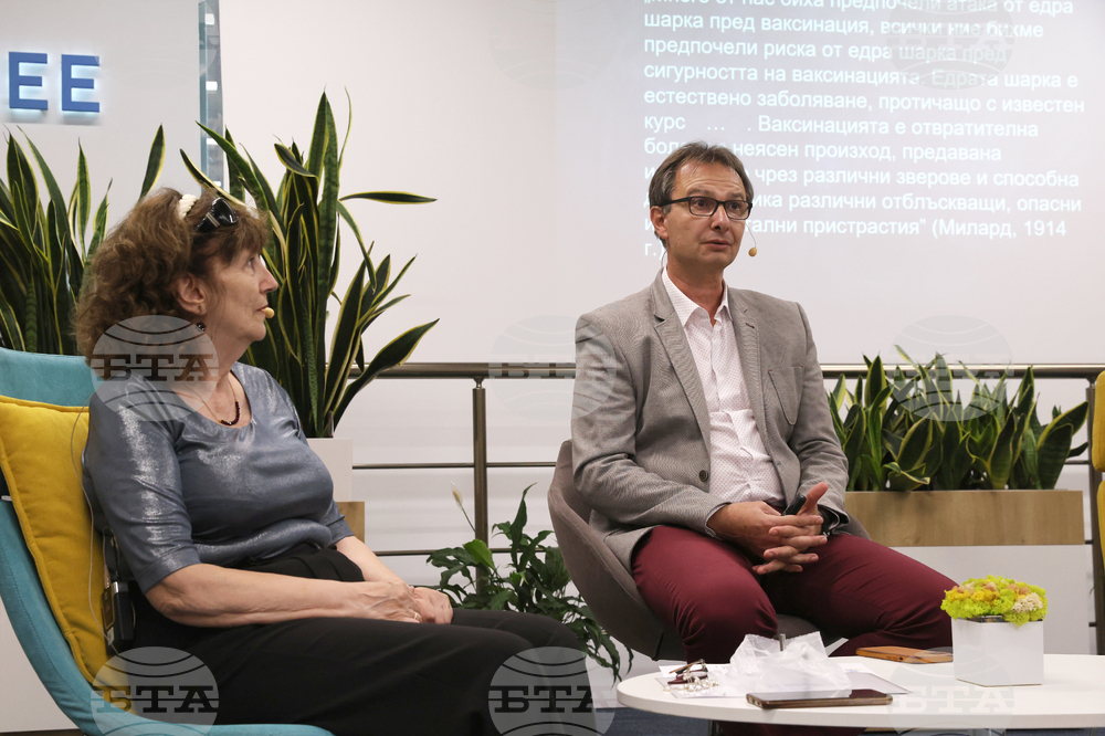 ЦУМ - Национална конференция на тема „25 години АРДЕ – нерешени проблеми“