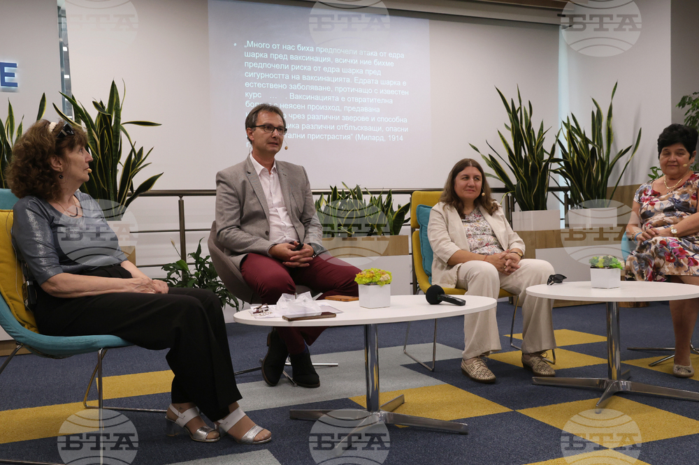 ЦУМ - Национална конференция на тема „25 години АРДЕ – нерешени проблеми“