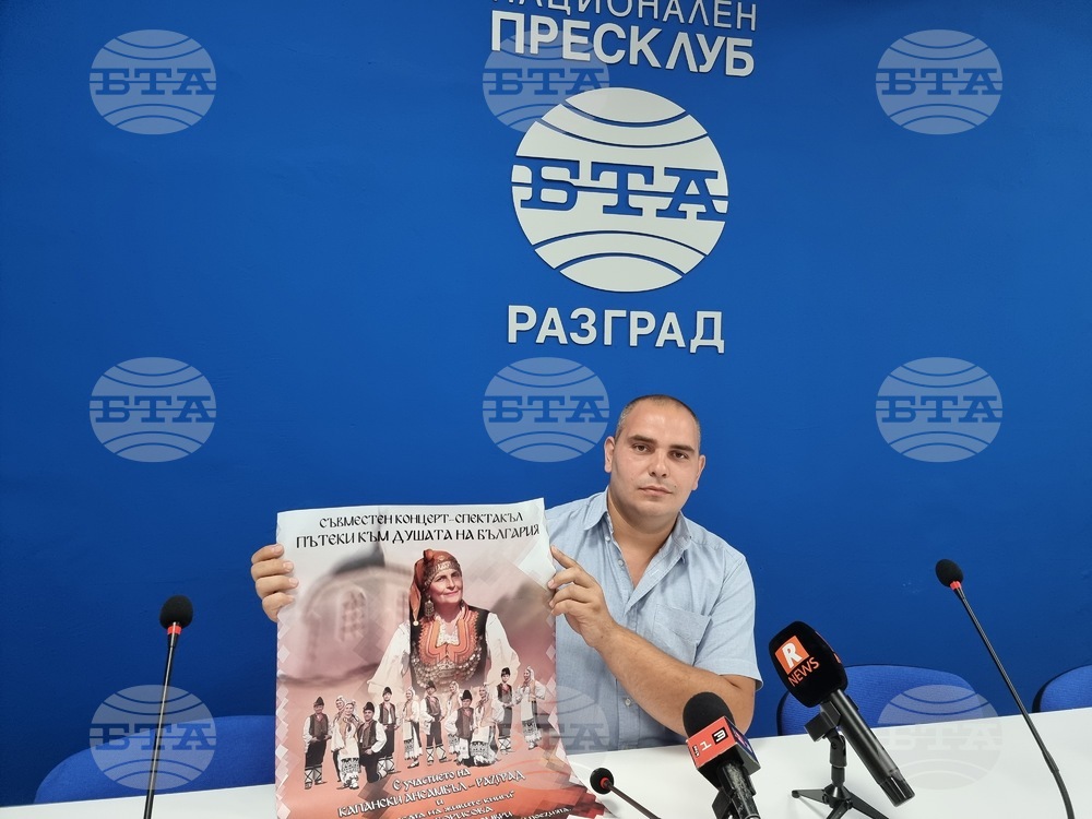 Капанският ансамбъл в Разград открива творческия сезон със съвместен концерт-спектакъл