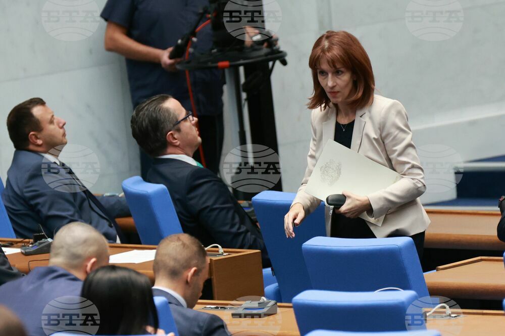 Народно събрание - извънредно заседание