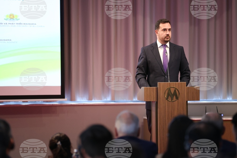 Българо-виетнамски икономически форум