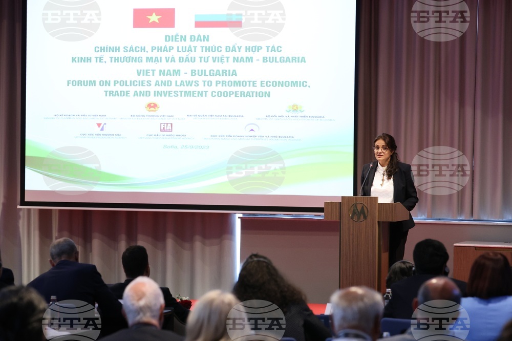 Българо-виетнамски икономически форум