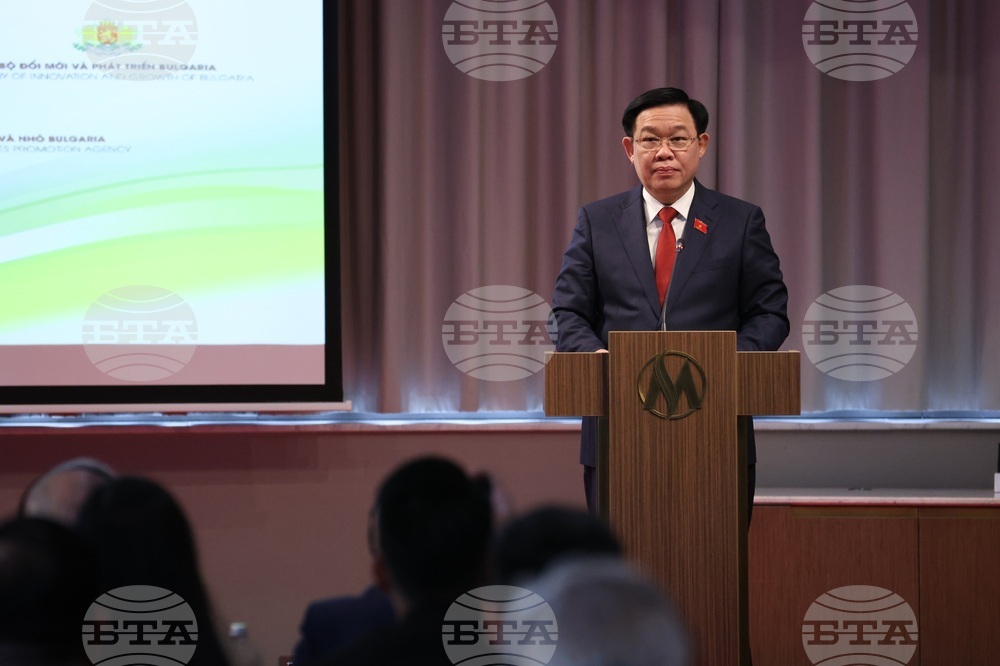 Българо-виетнамски икономически форум