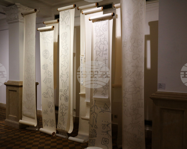 София хартиен арт фест