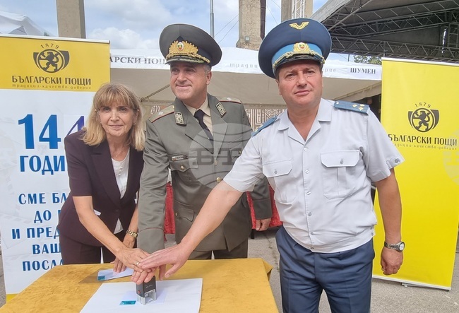 Шумен - военно артилерийско образование - годишнина - честване 