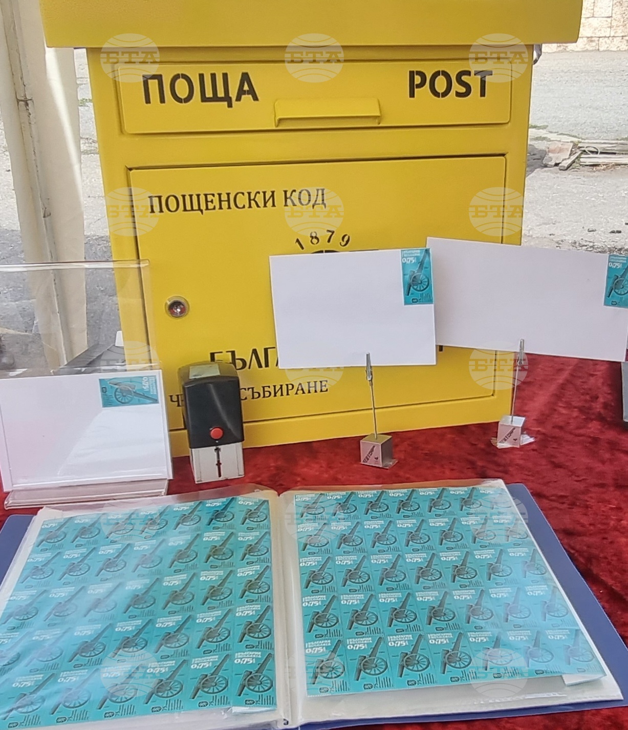 Шумен - военно артилерийско образование - годишнина - пощенска марка