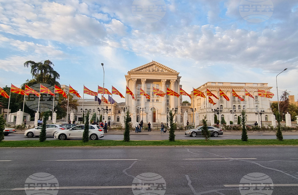 Република Северна Македония - парламент